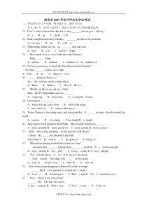 南京市2007年中考英语试题