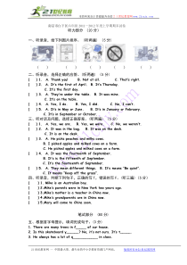 南京市白下区六年级英语期末试卷