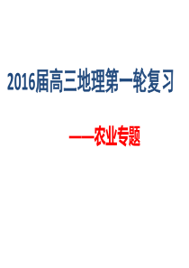 从化、广州(周边)旅游景点及农庄项目(详细资料)汇总表