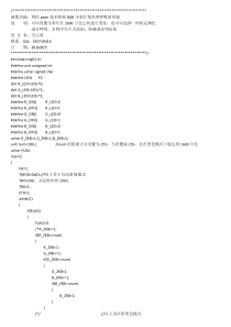 利用PWM技术控制RGB灯变色和呼吸