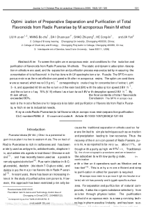 利用大孔树脂从葛根中分离纯化总黄酮_英文_刘火安