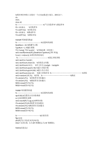 利用神经网络工具箱对一个正弦函数进行拟合