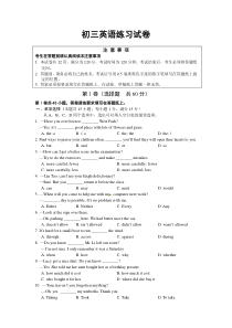 南通市通州区2013年中考二模英语试题及答案