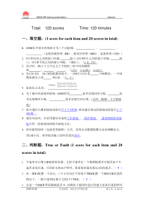 南部非洲05年1季度合作方上岗考试无线GBSS试题答案