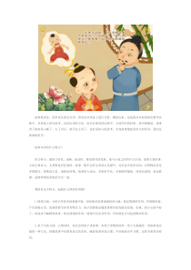 博瑞智故事教育最有效教育孩子的方法