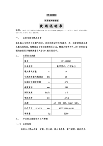 制动性能检测