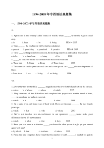 历年专四语法真题总结_11-04-09版