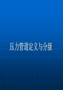 加强乡镇领导班子和干部队伍建设的思考