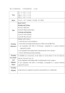 厦门大学嘉庚学院-大学英语教学部-方言清B3U7教案