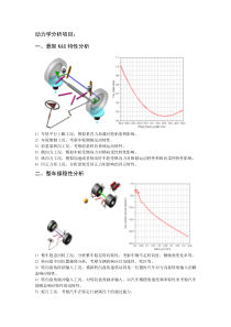 参术康对肉兔饲喂效果的研究