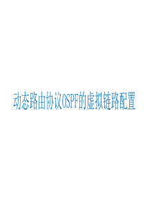 反垄断法教案