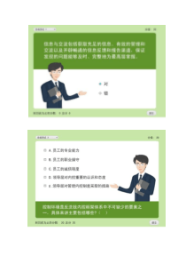 反洗钱培训题含答案