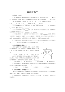 一射极输出器电路如图所示，设VCC=12VRb=510kΩR