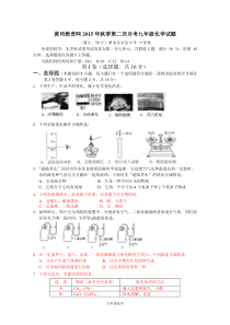 化学上册试题