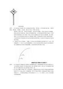 各种设备的测量方案