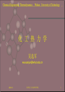 吉林省农安实验中学2008-2009学年高一物理期中考试题人教版必修二