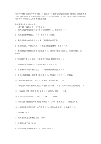 同济大学建筑设计历年考研真题