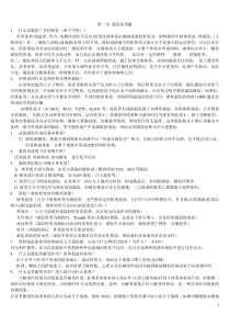 名师指导2012临床医学硕士考研复习计划