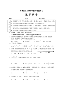 含氯化钠盐MVR蒸发方案