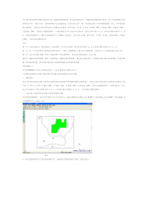 北京54坐标系和西安80坐标系其实是一种椭球参数的转换