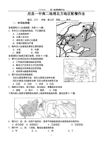 北方地区配餐作业