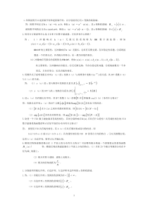 数字信号处理简答题