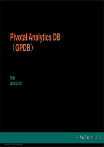 大数据-PivotalAnalyticsDB27