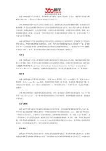 加拿大康考迪亚大学历史介绍