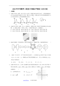 动态问题有答案