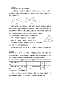 动点问题专题训练