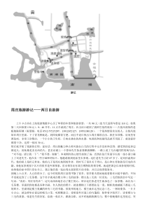 周庄旅游游记两日自助游(1)