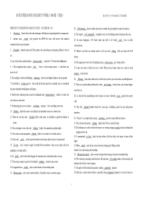 高考英语非谓语动词考点语法填空专项练习100题(答案)