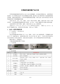 基建会计业务讲解