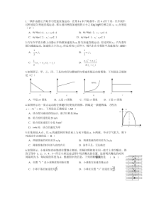 匀变速直线运动精选习题含答案