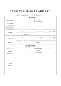 化工厂事故案例分析