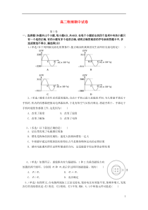 内蒙古霍林郭勒市第三中学2014-2015学年高二物理下学期期中试题