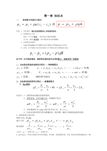 内部审计的特征和作用