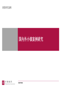 化工技术国产化基本情况介绍