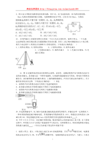 北京中考物理压轴题