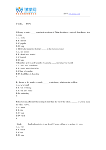 北京大学16春大学英语3第3组作业答案