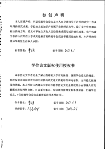 基于工作流的分布式数据仓库模型的研究