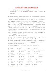 北京市2012中考英语一模分类汇编完型(无答案)