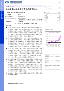 农业类核心期刊影响因子