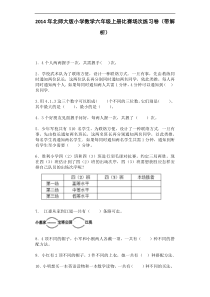 农村-法制宣传材料