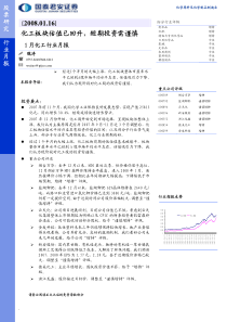 在征得旅游团多数旅游者同意的情况下，对自由活动的次数和时间进