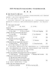 2005年全国高考英语试题及答案(湖南卷)