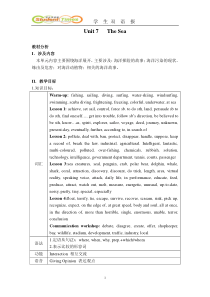 北师大高一英语必修三unit7全单元教案