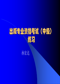 出版物成本与定价练习2015年.