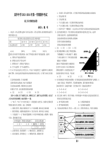 半期试卷-补习班