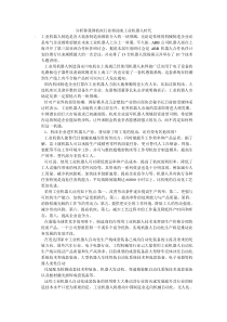 分析称我国机床行业将迎来工业机器人时代